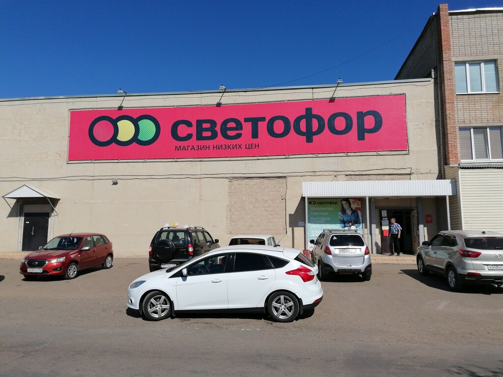 Светофор | Стерлитамак, ул. Гоголя, 124В/2, Стерлитамак