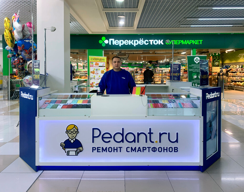 Pedant.ru