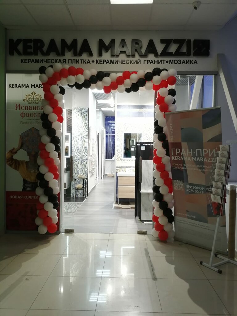 Kerama Marazzi